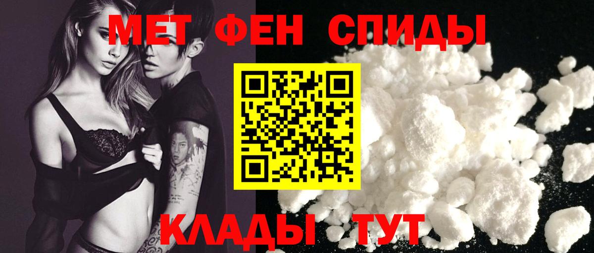 Амфетамин VHQ  Вход с VPN  Михайловск 