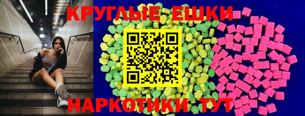 OMG как войти  Вход с VPN  Ecstasy  Экстази Дубай  Михайловск  Ecstasy ешки 