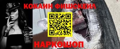 бошки Будённовск