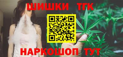 бошки Будённовск