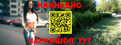 бошки Будённовск