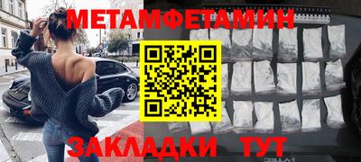 бошки Будённовск