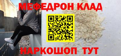 бошки Будённовск