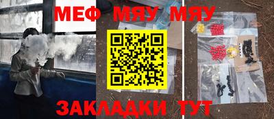 ALPHA PVP Бугуруслан