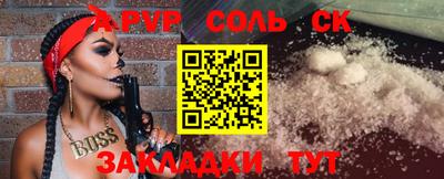 бошки Будённовск