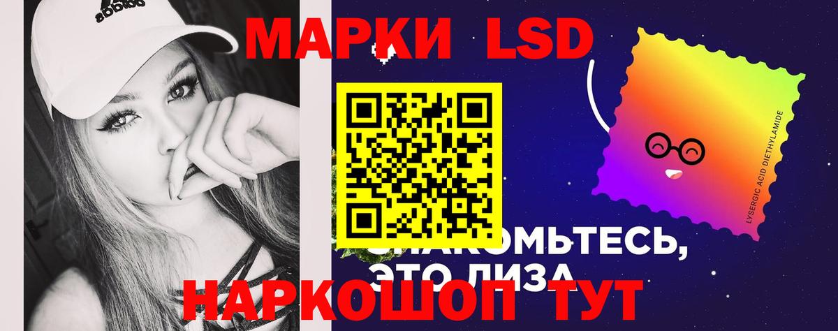 Лсд 25 экстази кислота  Лсд 25 экстази  Михайловск  Вход с VPN  Лсд 25 экстази ecstasy 